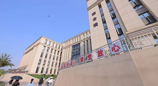 广西民族大学相思湖学院